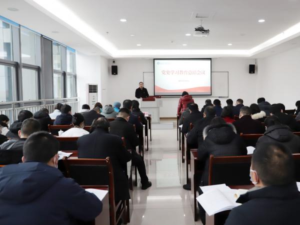 重庆运输职院召开党史学习教育总结会议