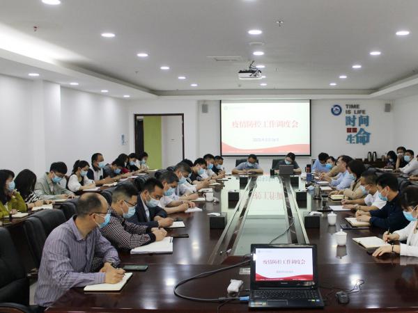 重庆运输职院召开疫情防控工作调度会