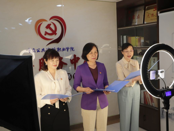 重庆运输职院举办同心抗疫主题网络直播活动