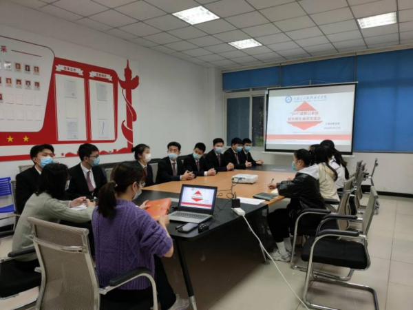 学工部举办订单班学员代表座谈交流会