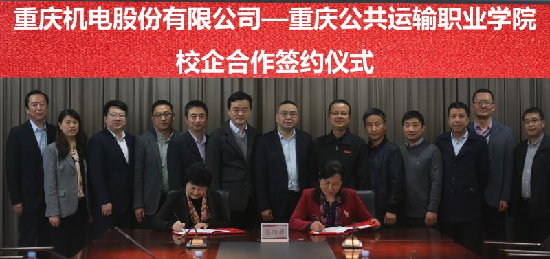 回眸2021 ⑨ | 智能装备学院：坚持“两突出”“两着眼”“三深化” 大力培养智能制造技术技能人才