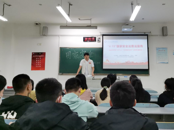 轨道交通学院举办国家安全法专题讲座