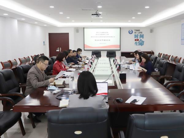 重庆运输职院与宗君职业培训学校举行座谈交流