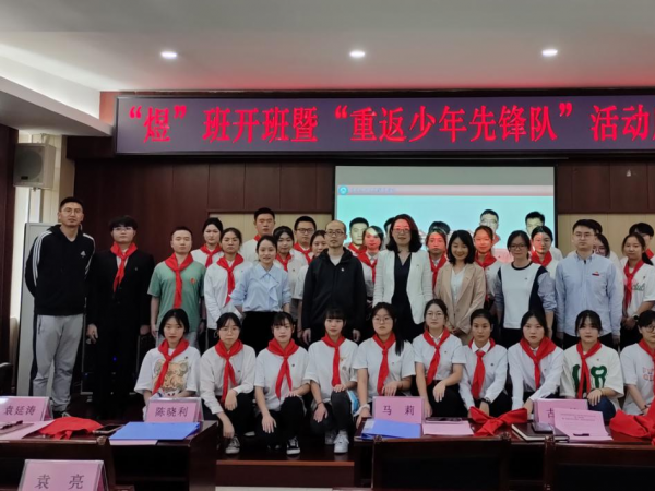 智慧交通与铁建联合党总支组建育人“煜”班新载体