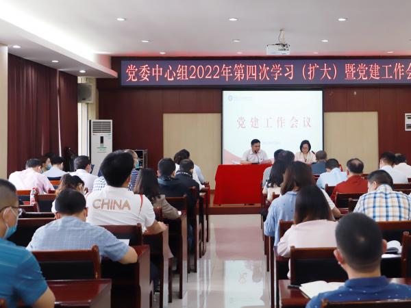 重庆运输职院召开2022年党建工作会议