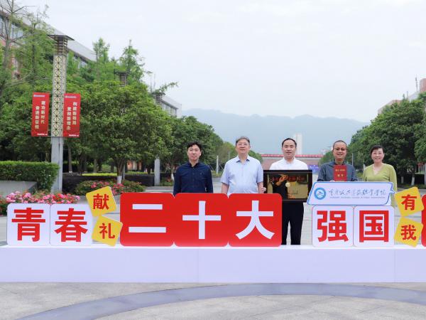 喜讯！重庆运输职院获授重庆五一劳动奖状