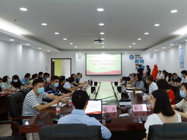 重庆运输职院举行习近平法治思想及民法典专题辅导