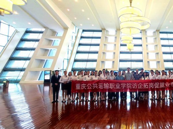 运输贸易学院启动与保利文投剧院党团结对共建工作