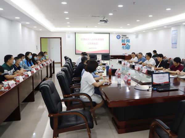江津区人大常委会主任邹云生率队到学校调研