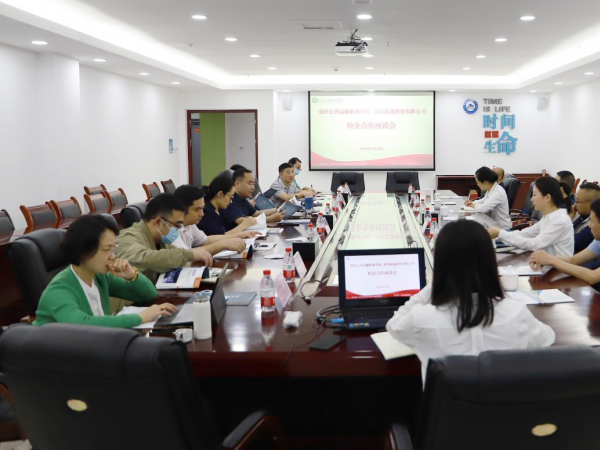 重庆运输职院与重庆跃途科技公司举行座谈交流
