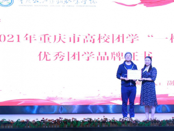学工部举办2022年“百人宣讲团”启动仪式