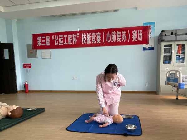 学校第三届“公运工匠杯”心肺复苏竞赛结果揭晓