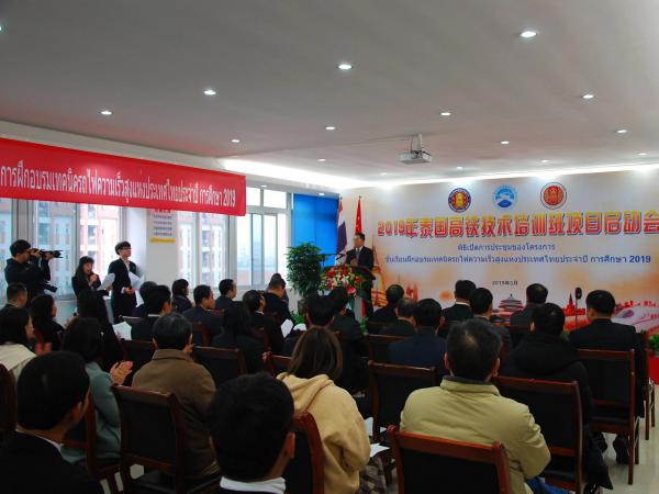 学校作为发起单位入选中国—东盟职教联合会成员