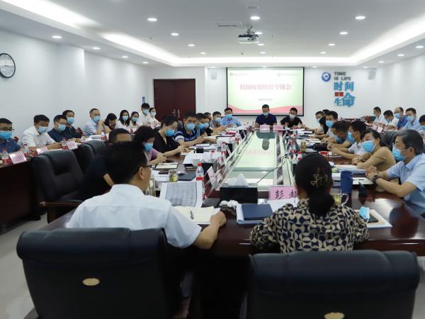 学校召开专题会部署国庆前后疫情防控工作任务
