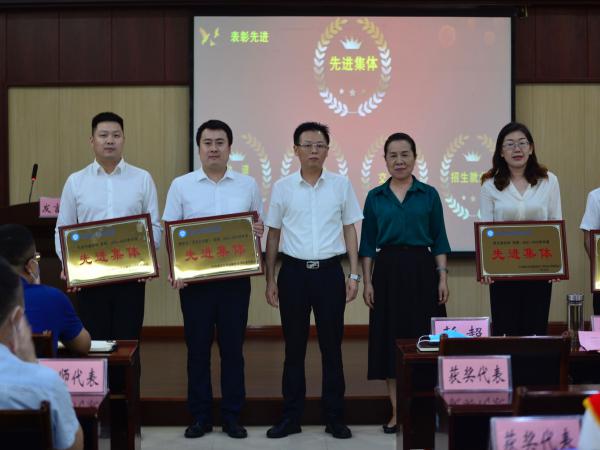 学校举行2022年教师节表彰大会  引导全校教职工践行初心使命以优异成绩迎接党的二十大胜利召开