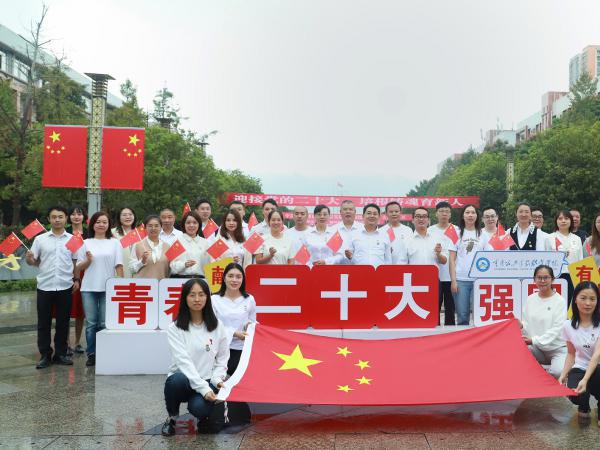 学校机关一支部以多种形式欢庆国庆喜迎盛会