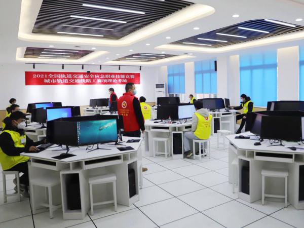 学校成功承办全国轨道交通安全应急职业技能竞赛“城市轨道交通线路工” 赛项（职工组）总决赛