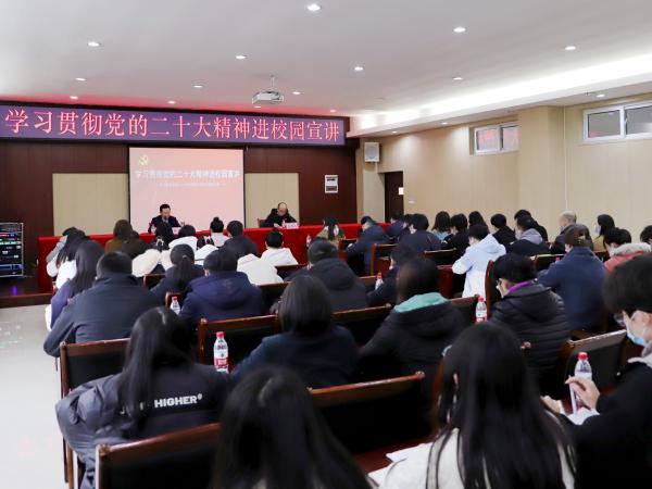 学校董事长张东旭到智慧交通学院、交通技师学院宣讲党的二十大精神