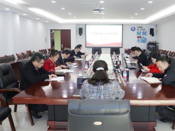 学校召开创文工作专题会