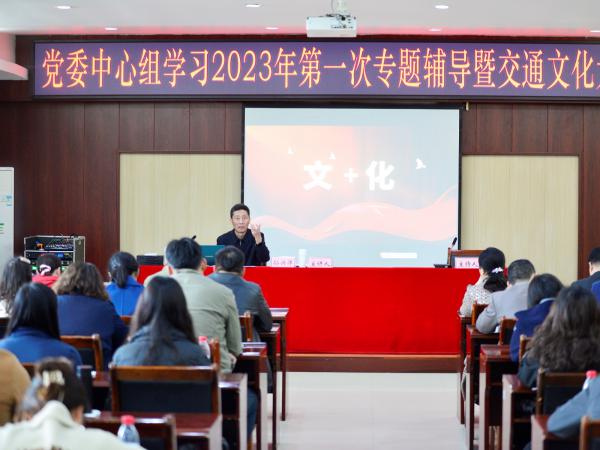 学校邀请无锡科技职院校长孙兴洋教授来校讲学