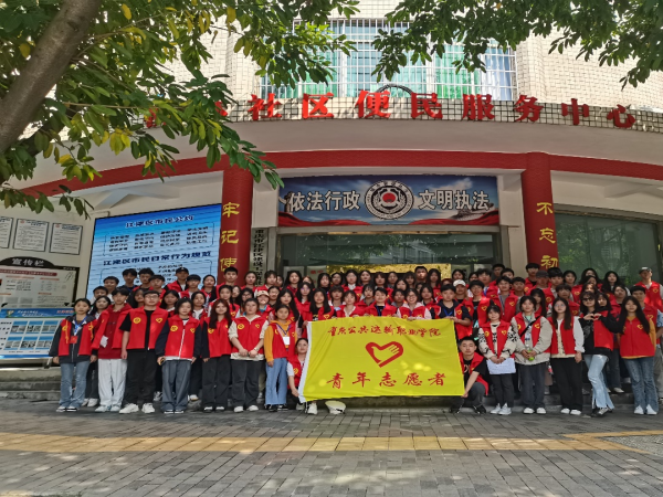 学校组织500名青年学生参加江津区创建全国文明城区志愿服务活动