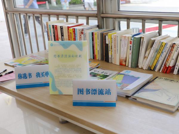学校举办系列主题活动庆祝第28个世界读书日
