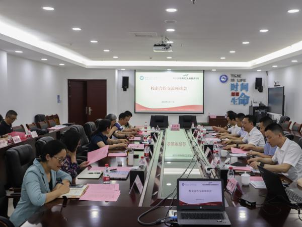 学校与重庆铁路集团产业发展公司座谈交流