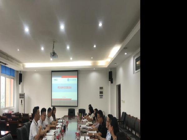 中膳集团将与电子游戏组建食品供应链订单班