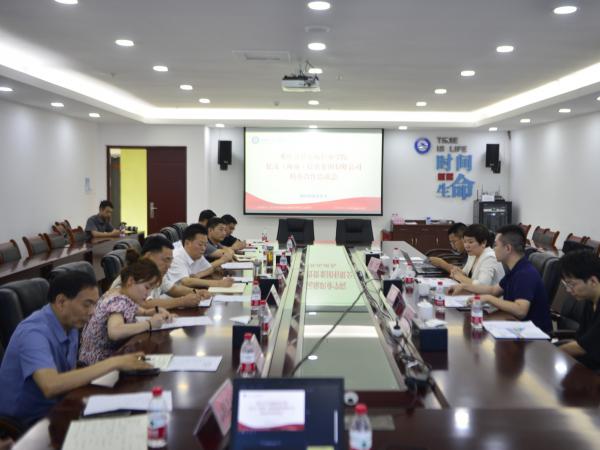 学校与亿文（海南）投资集团携手共建数字校园