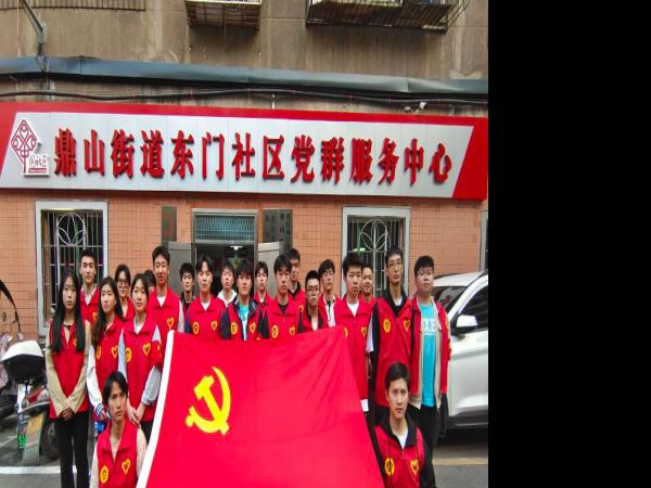 喜报!电子游戏1团队入选全国“七彩假期”志愿服务示范团队