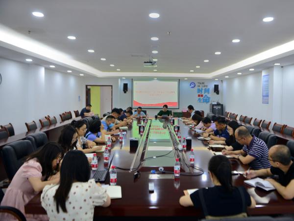 学校召开师德师风建设工作推进暨师德集中学习教育启动部署会
