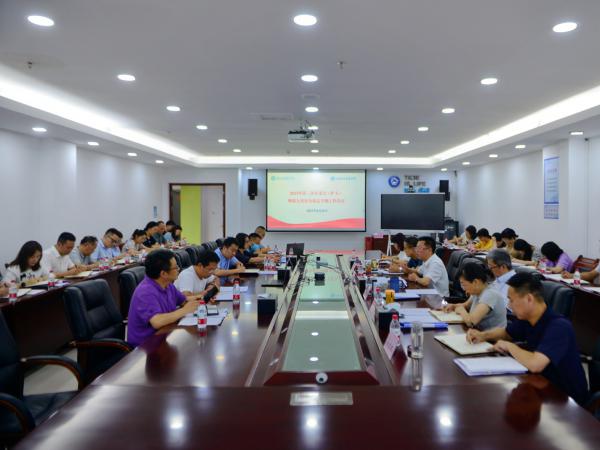 学校召开专题会强调 落实“四要”“四到位”要求 确保近期和端午假期校园安全稳定