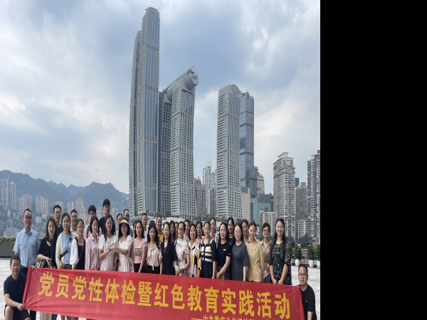 重庆运输职院组织观看红色题材优秀舞台剧暨党员党性教育实践活动