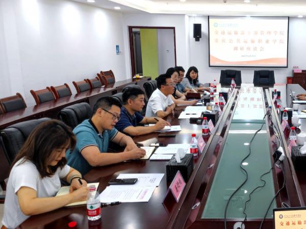 交通运输部管理干部学院刘韬副院长到电子游戏调研