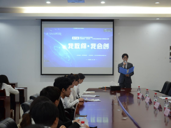 第九届中国国际“互联网+”大学生创新创业大赛校赛举行 15项目入选学校创新创业项目重点培育库