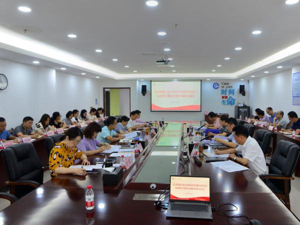 学校党委举办学习贯彻习近平新时代中国特色社会主义思想主题教育调查研究成果交流会