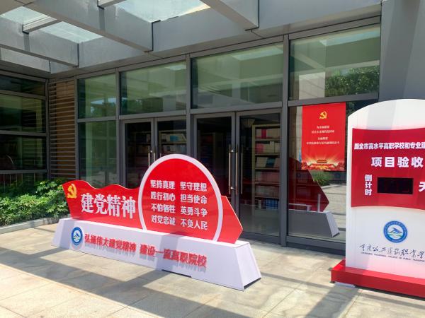  电子游戏获教育部高校思政工作创新发展中心（重庆大学）高校文化育人研讨会征文二等奖