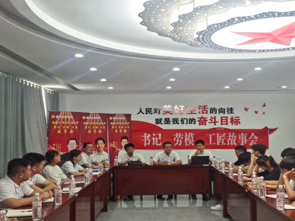 学校乡村振兴促进团到云阳县举办“书记·劳模·工匠”故事会