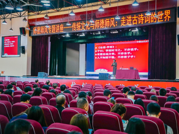 西南大学李达武教授受邀到电子游戏作专题讲座