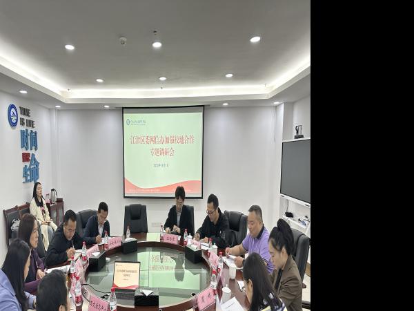 江津区委网信办到电子游戏开展校地合作专题调研
