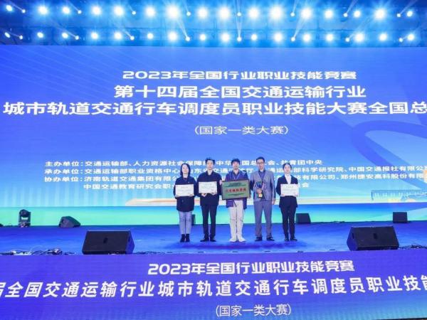 重庆运输职院喜获全国交通运输行业技能大赛总决赛二等奖