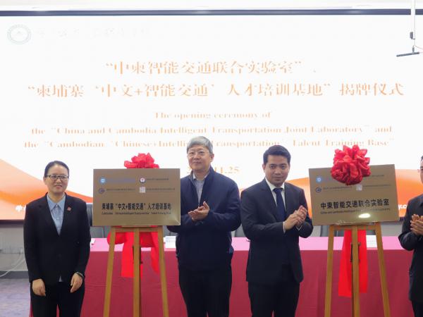学校举办柬埔寨培训项目结业典礼暨中柬校企四方《合作框架协议》签约揭牌仪式