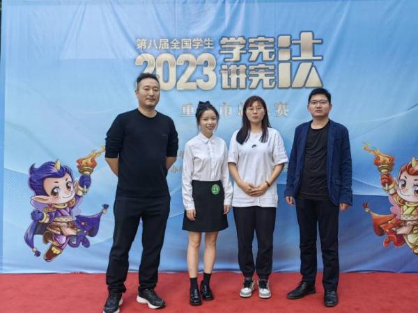二等奖1项三等奖2项！全国学生“学宪法 讲宪法” 活动重庆市决赛电子游戏斩获多