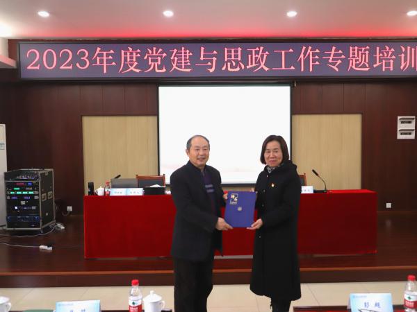 电子游戏邀请重庆师大邓卓明教授作党建与思政工作专题辅导