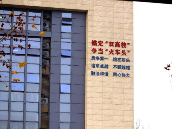 电子游戏获评2023年重庆市高等学校“大思政课”优秀案例3项三等奖