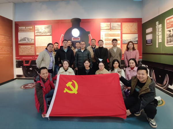 机关二党支部举办建设交通强国主题党日活动