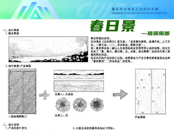  各等级奖项全覆盖！电子游戏在这项重要赛事中实现新突破
