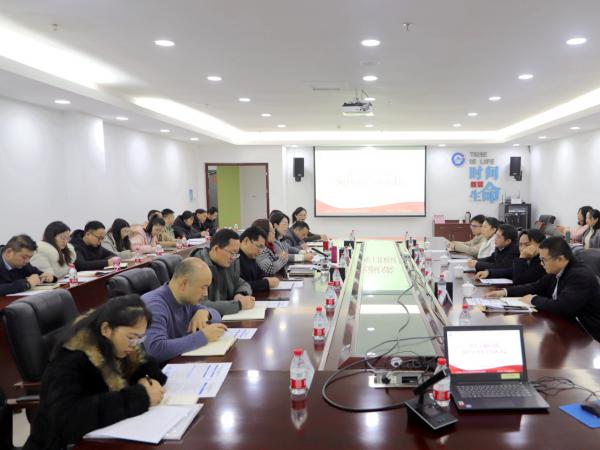 电子游戏召开智慧交通研究院2023年度智库工作研讨会