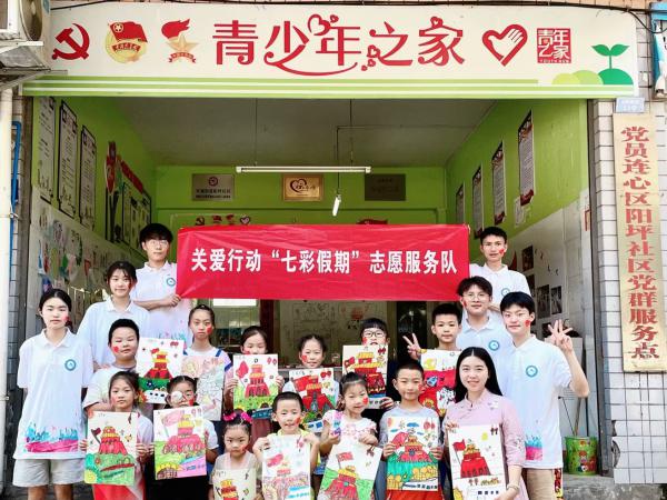 电子游戏4支队伍入选全国大学生志愿宣讲团志愿服务团