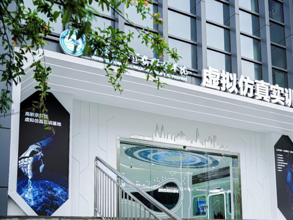 资源整合 技术赋能 电子游戏迭代升级后的虚拟仿真实训基地投用